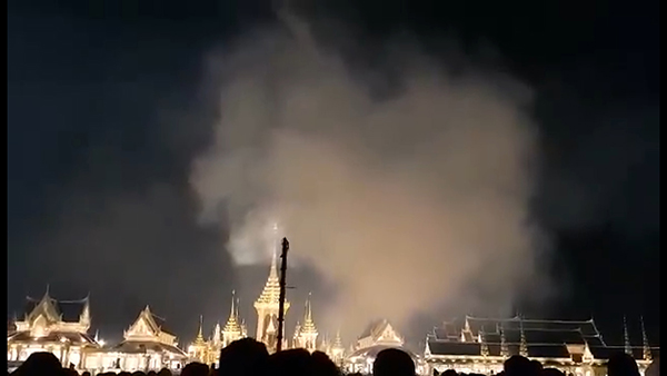 พิธีเผาหลอก