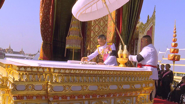 พระบรมอัฐิ ร.9