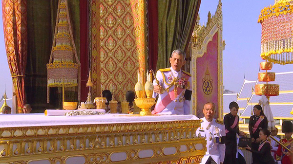 พระบรมอัฐิ ร.9