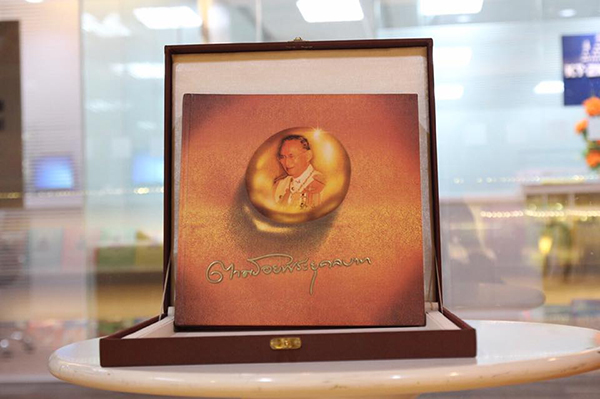 กษัตริย์จิกมี