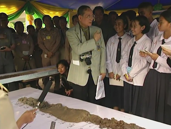 พระอารมณ์ขัน ร.9