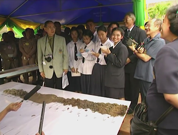 พระอารมณ์ขัน ร.9
