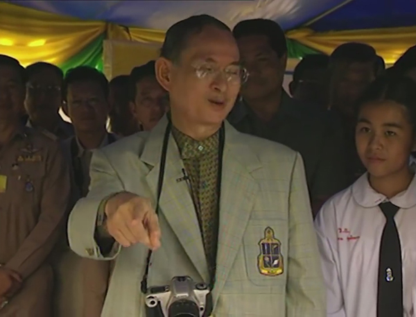 พระอารมณ์ขัน ร.9