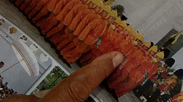 พลแบกพระโกศ