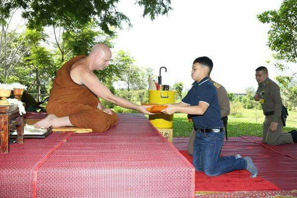 พระองค์เจ้าที