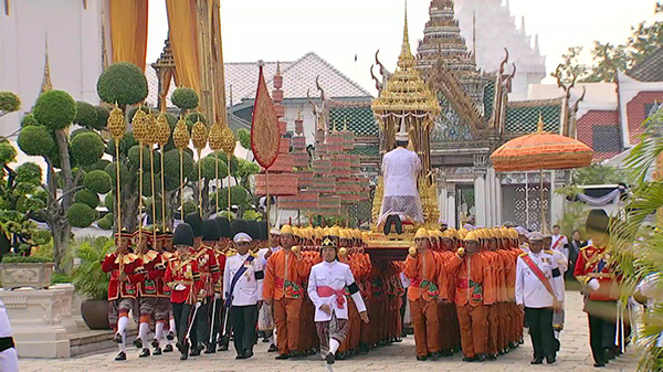 พระบรมอัฐิ