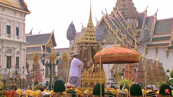 พระบรมอัฐิ