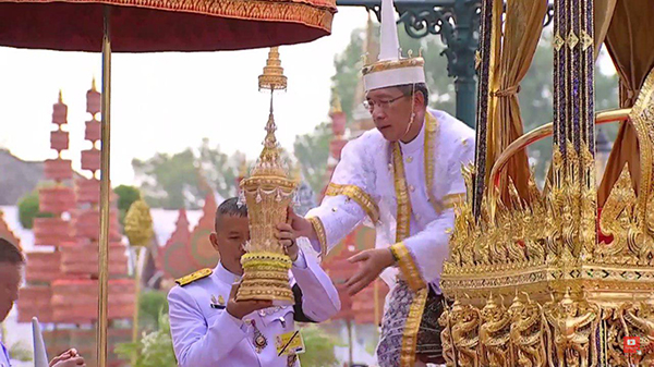 พระบรมอัฐิ