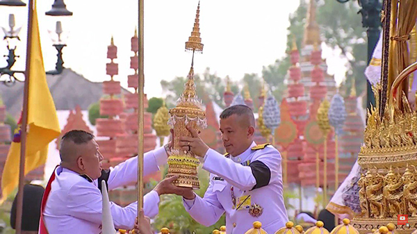 พระบรมอัฐิ