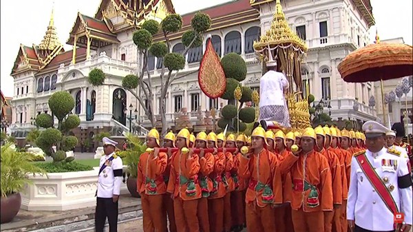 พระบรมอัฐิ