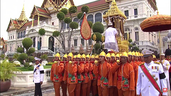พระบรมอัฐิ