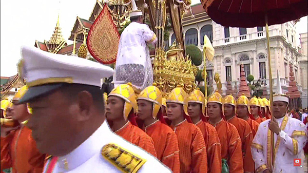 พระบรมอัฐิ