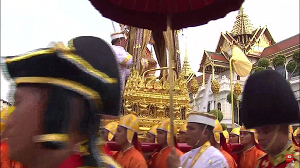 พระบรมอัฐิ