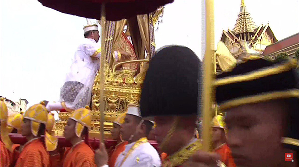 พระบรมอัฐิ