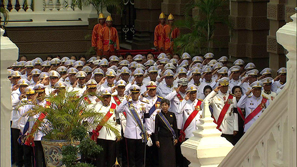 พระบรมอัฐิ