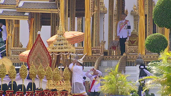 พระบรมอัฐิ