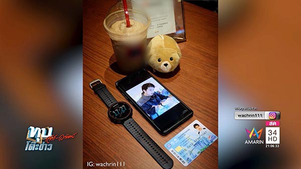 บัตรคนจน