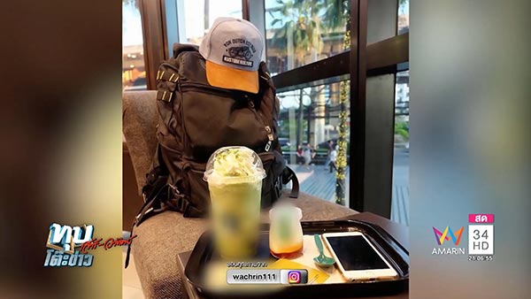 บัตรคนจน