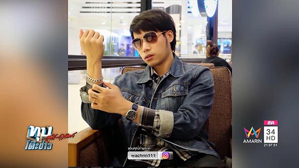 บัตรคนจน