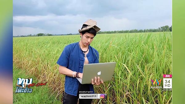 บัตรคนจน