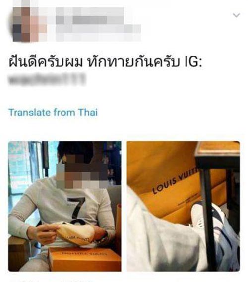 บัตรคนจน