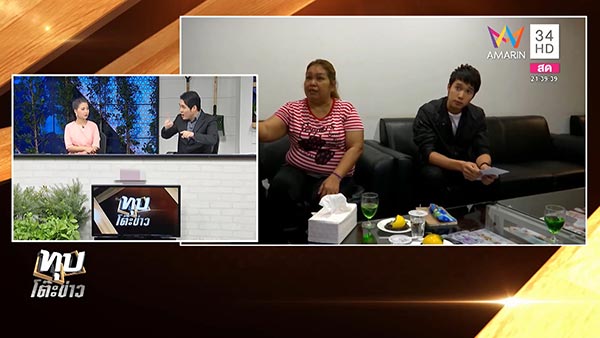 บัตรคนจน