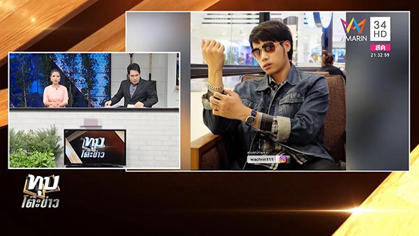 บัตรคนจน