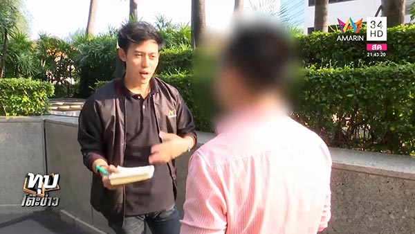 บัตรคนจน