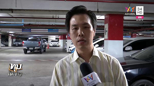 ด้วงมะพร้างแช่น้ำปลา