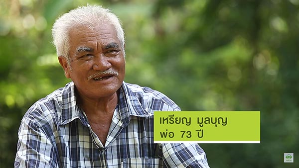 แหลม เด็กสู้ชีวิต