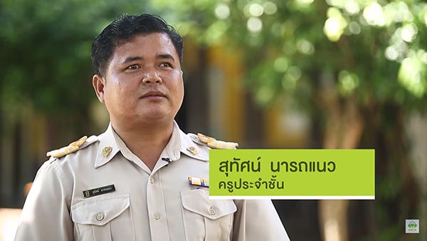 แหลม เด็กสู้ชีวิต