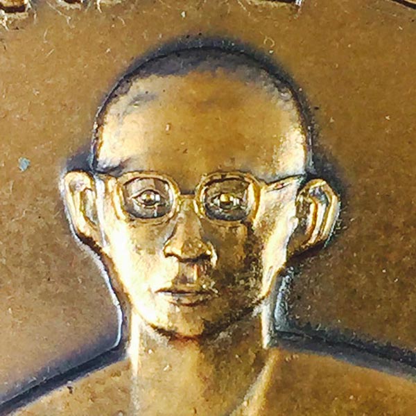 เหรียญทรงผนวช