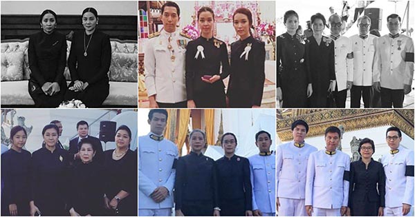 ราชสกุลเก่าแก่ของไทย