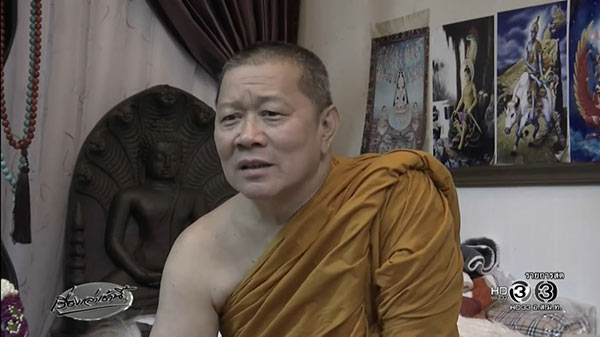 เจ้าคุณธงชัย