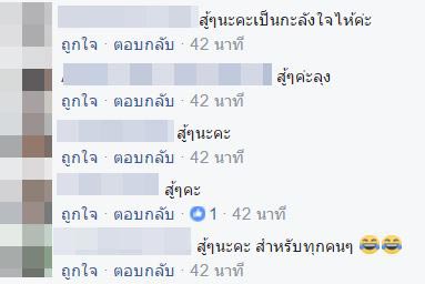 เรื่องซึ้ง