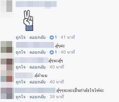 เรื่องซึ้ง