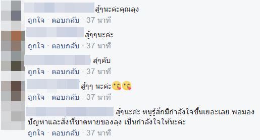 เรื่องซึ้ง