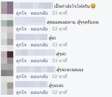 เรื่องซึ้ง