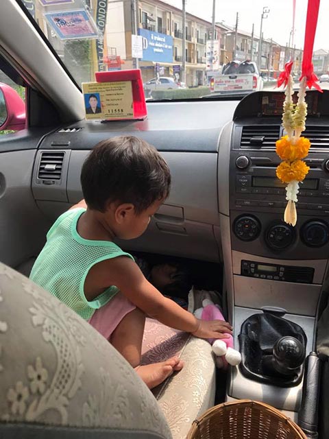 เรื่องซึ้ง