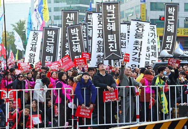 ประท้วงเกาหลีใต้