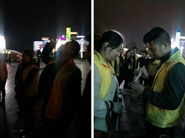 ลงโทษพนักงาน