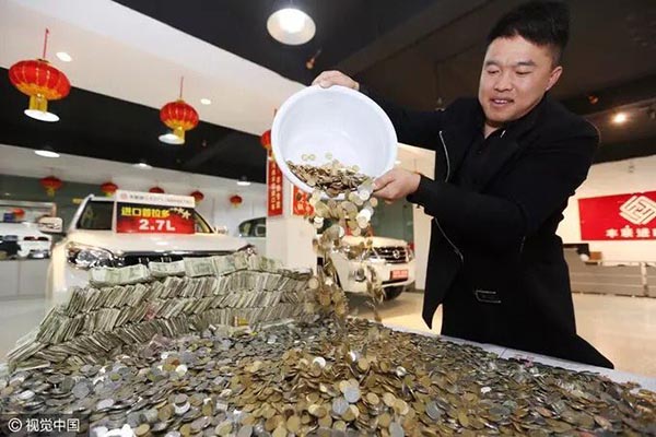 ใช้เหรียญซื้อรถ