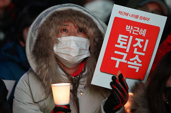 เกาหลีใต้ ประท้วง