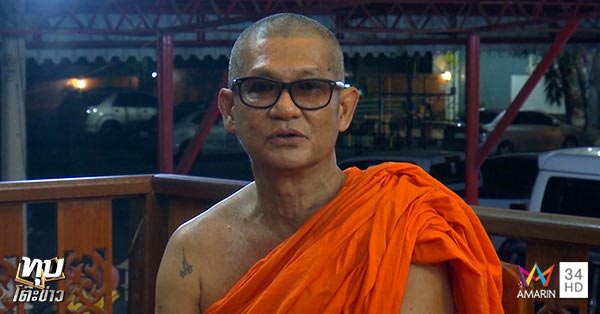 เตะก้านคอพระ