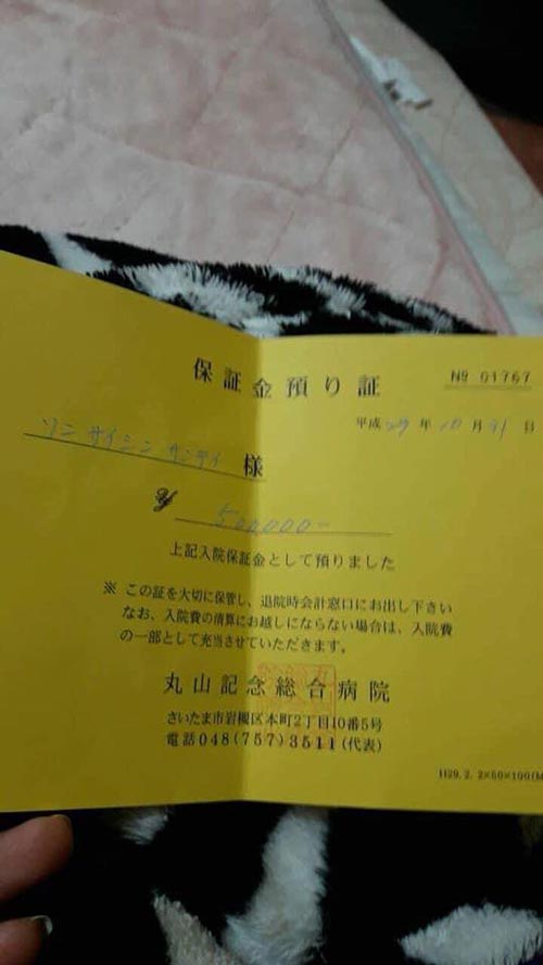 คนไทยในญี่ปุ่น