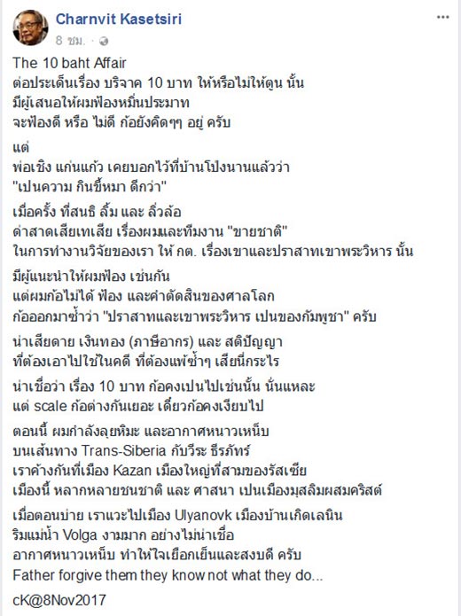 ก้าวคนละก้าว