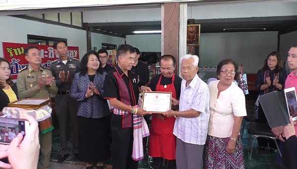 แพะขโมยเพชร 15 ล้าน