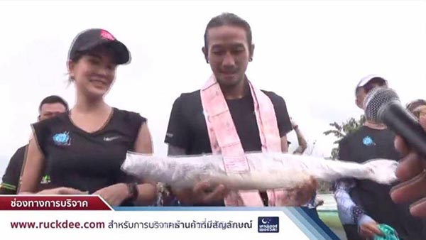 ตูน บอดี้สแลม