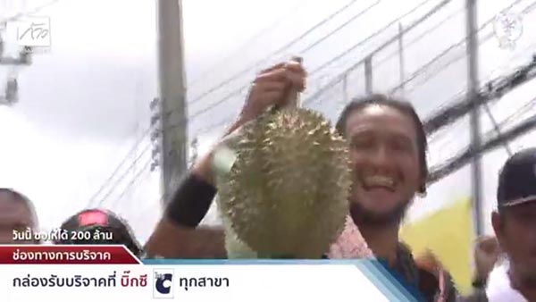 ตูน บอดี้สแลม