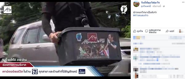 ตูน บอดี้สแลม